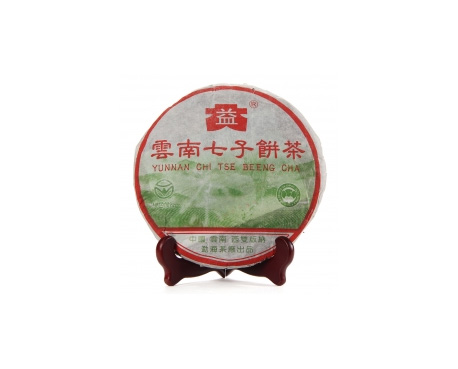 西青普洱茶大益回收大益茶2004年彩大益500克 件/提/片